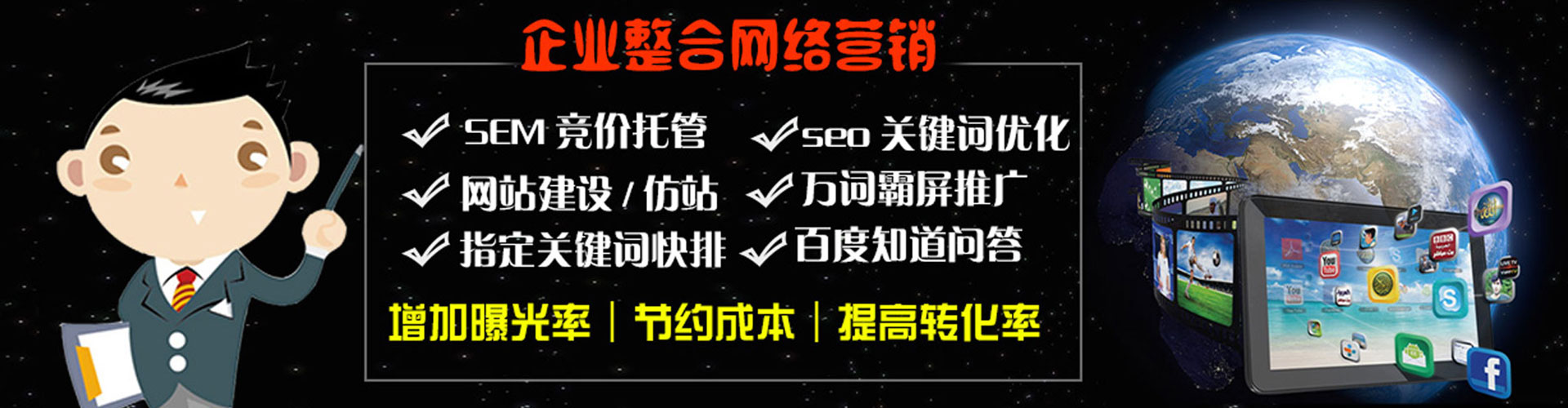 鼎湖信息流运营